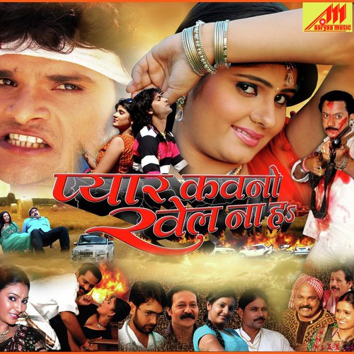 MM Brothers Songs MP3 Download